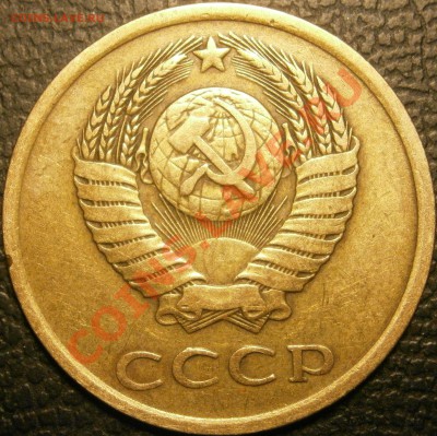 3 копейки 1981 Ф? - PB280134.JPG