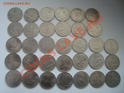 Юбилейные рубли СССР 33шт. до 02.12.12 22-00 по МСК - DSC06747.JPG