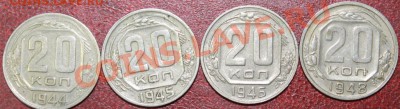 20к 23-57 с остатками штемпельного блеска - 20-44-48р