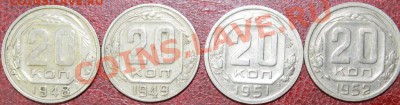20к 23-57 с остатками штемпельного блеска - 20-48-52