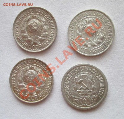 15 копеек 1923,25,28,29,до 2.12.12. 21-00 мск. - 011.JPG