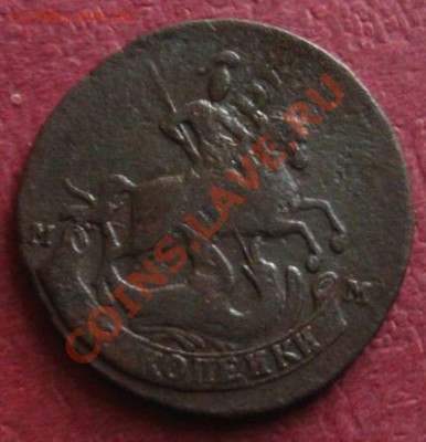 Империя.2 копейки 1788 ММ(Перечекан из 4-ч),до 03.12.12 - kr 083