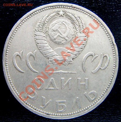 Каким фото снимаем монеты? Можно ли обойтись без зеркалки? - 20let-reve