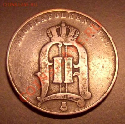 ШВЕЦИЯ 5 эре (1890) легенда длинная до 02.12.12 (22.00) - Швеция 5 эре (1890) А