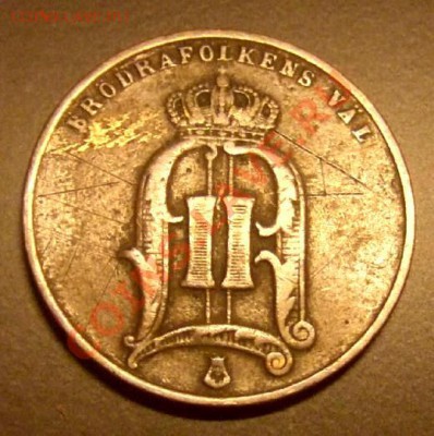 ШВЕЦИЯ 5 эре (1878) легенда короткая до 02.12.12 (22.00) - Швеция 5 эре (1878) А