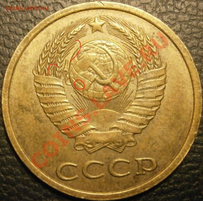 3 копейки 1982 Ф-193? - PB280144.JPG