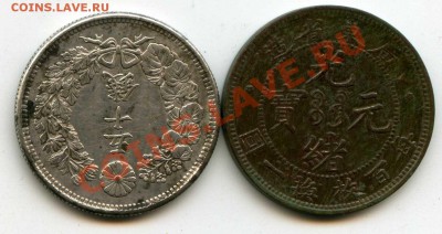 Япония. 50 сен 1910г+бонус 1цент Квантун - img558