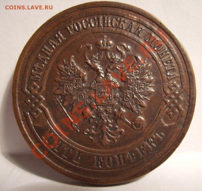 1руб 1734г,1846г и другое. - 22222.JPG