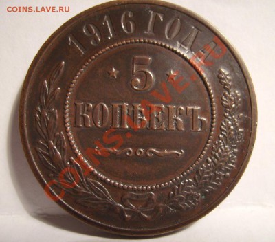 1руб 1734г,1846г и другое. - 11111.JPG
