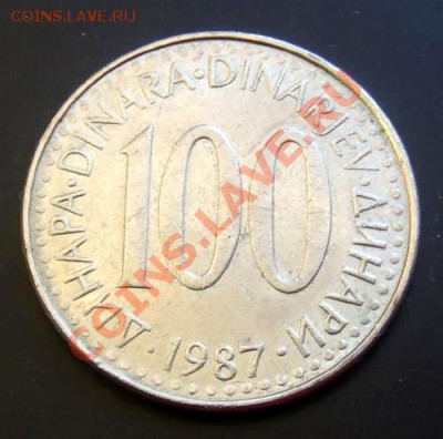 ЮГОСЛАВИЯ 100 динар (1987) до 02.12.12 (22.00) - Югославия 100 динар (1987) Р