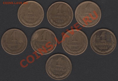 1 копейка 1962-1969 г. Оценка - Погодовка 1 коп. 1962-1969