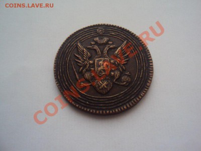 1к кольцевая 1805г. - 6dV0My1jAm4