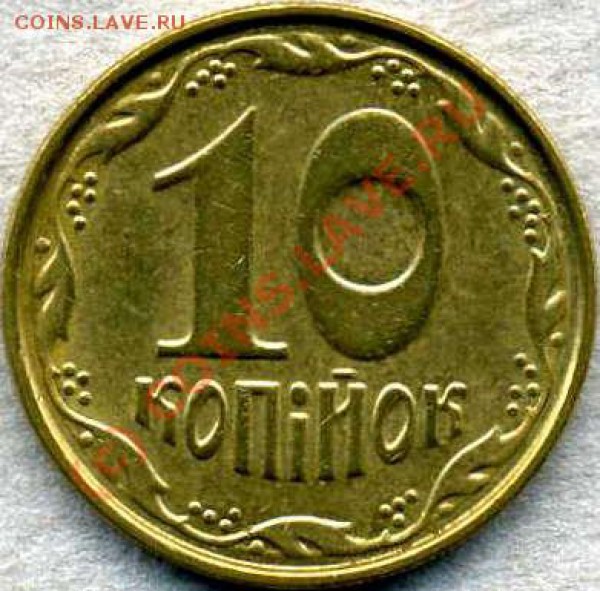 10 евроцентов Италии 2002 с разным кантом - 10к2004 кантик