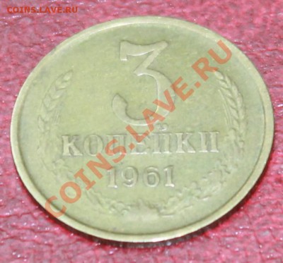 3к61г не блестит но в патине 05.12.12. 21-00 - 3-61р