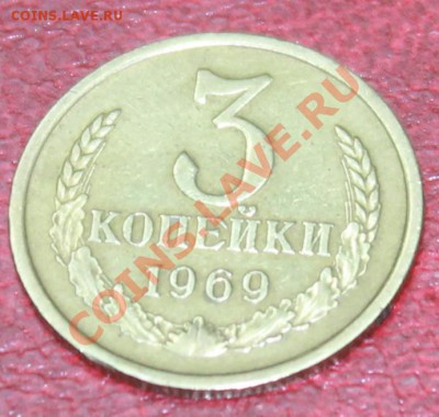 3к69г сохран до 05.12.12-21-00 - 3-69р