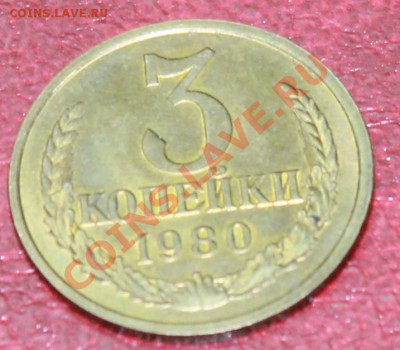 3к80г в блеске до05.12.12 21-00 - 3-80р