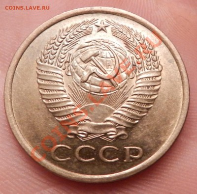 5 копеек 1961г. До 3 декабря 2012 в 21:00 мск - DSCN4602.JPG