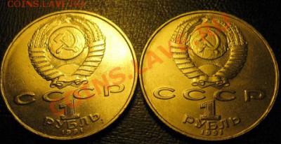ДВА МЕШКОВЫХ памятных рубля  «Низами Гянджеви», лот 57С 2х1 - IMG_1783Низами2