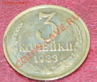 3к83 в блеске до 05.12.12 21-00 - 3-83р