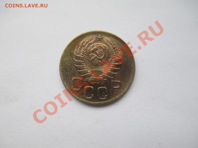 3коп.1940,1946 - IMG_0261.JPG