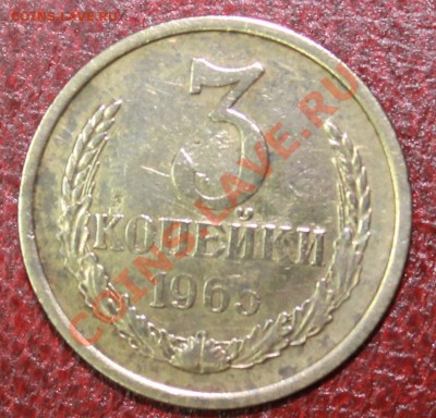 3к65г до 05.12.12 21-00 - 3-65р