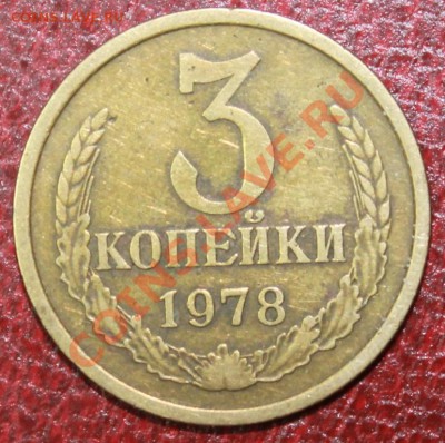 3к78г без остей до 05.12.12. 21-00 - 3-78р