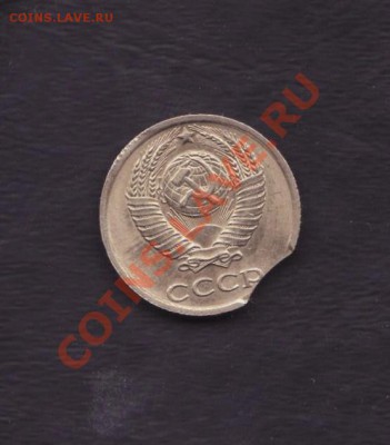 10 копеек 1990 выкус до 4.12.2012 22.00 мск - 3 рубля 1995 и брак 005