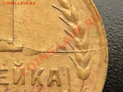 --1КОП.1933г.РАСКОЛ,РАЗВОРОТ.--до.3.12.12-22:00 МСК. - DSC00848.JPG