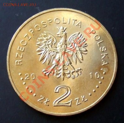 ПОЛЬША 2 злотых (2010) KATOWICE до 02.12.12 (22.00) - Польша 2 злотых (2010) GORLICE Р