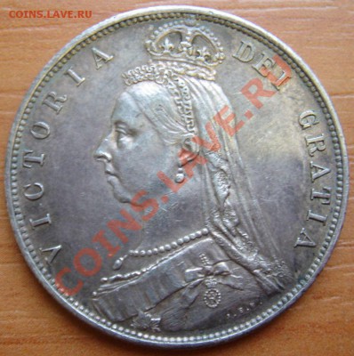 2 кроны 1887 КРАСИВАЯ до 05.12 22-00 - Полукрона 1887-1.JPG
