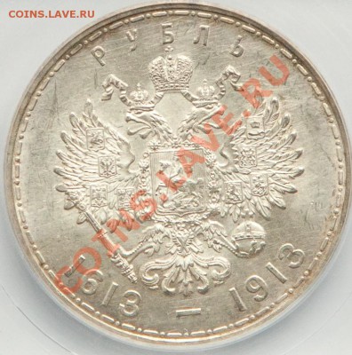 Оценка цены и состояния 300 ЛДР, плоский, (UNC) - MONETA(4)_1.JPG