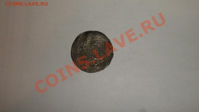 опознание древней монетки - P1010005.JPG