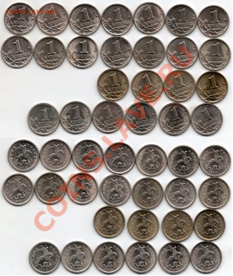 1 копейка СП 1997-98-99-09г 24шт. - 1коп979809г