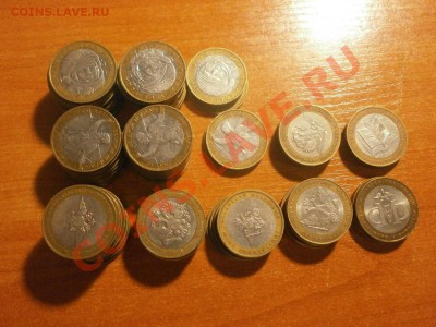 10 рублей министерство, палитрук, гагарин одним лотом - PB290205.JPG