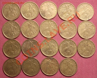 5 коп.2009 СП-20 штук;10 коп.1999-20 штук;10 коп.2000-19штук - 079