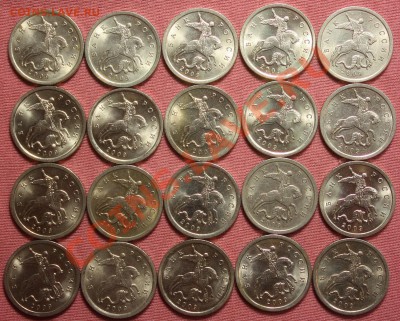 5 коп.2009 СП-20 штук;10 коп.1999-20 штук;10 коп.2000-19штук - 075
