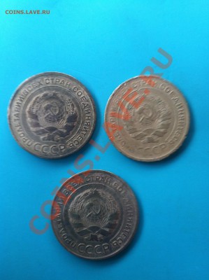 5 копеек 1928,30,31г. - 9