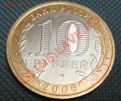--70 ШТ БИМЕТАЛЛ ОДНИМ ЛОТОМ за 900 рублей-- - IMG_1874