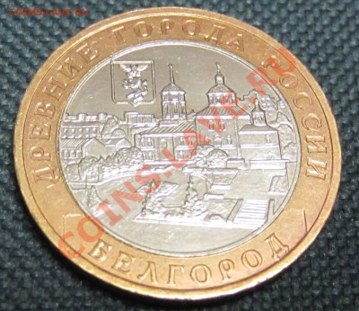 --70 ШТ БИМЕТАЛЛ ОДНИМ ЛОТОМ за 900 рублей-- - IMG_1873