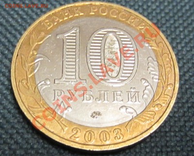 --70 ШТ БИМЕТАЛЛ ОДНИМ ЛОТОМ за 900 рублей-- - IMG_1872