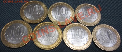 --70 ШТ БИМЕТАЛЛ ОДНИМ ЛОТОМ за 900 рублей-- - IMG_1870