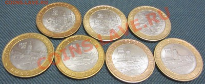 --70 ШТ БИМЕТАЛЛ ОДНИМ ЛОТОМ за 900 рублей-- - IMG_1869