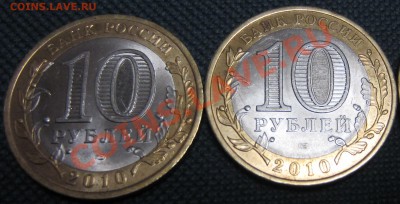 --70 ШТ БИМЕТАЛЛ ОДНИМ ЛОТОМ за 900 рублей-- - IMG_1867