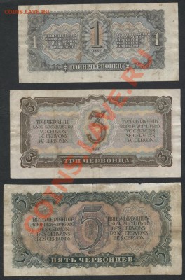 комплект  1-3-5 ч 1937г.до 21-00 мск 02.12.12 г - к-т 1937 реверс