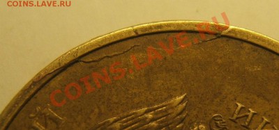 10р2011 ммд раскол? - DSCF2000.JPG