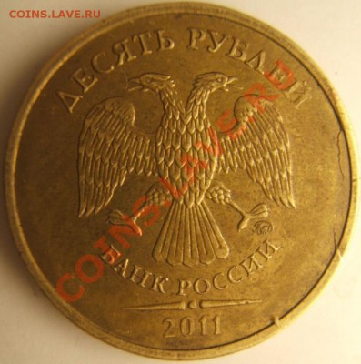 10р2011 ммд раскол? - DSCF1998.JPG