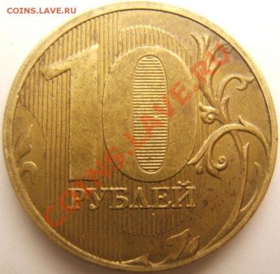 10р2011 ммд раскол? - DSCF1999.JPG