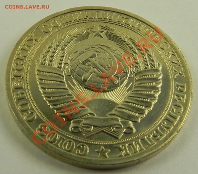 1руб.1989UNC не наборный до 6.12.12 22.00мск - DSCN7719.JPG