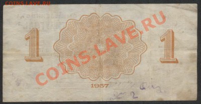1 копейка 1957г. Арктикуголь.до 21-00 мск 02.12.12 г. - артикуголь 1коп 1957 реверс