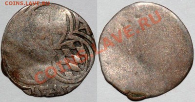 Фаустина Младшая - 175 гг Динарий, прошу консультации, есть - pfennige 1541 Salzburg 0.53gr.